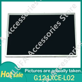 100% Рабочий промышленный TFT-LCD экран G121XCE-L02 12,1 дюйма 1024*768