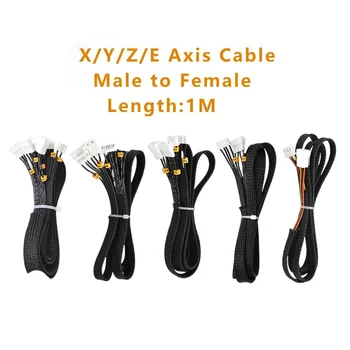 Детали для 3D-принтера, Шаговый двигатель по оси X/Y/Z/E и концевой выключатель, Удлинительный кабель от мужчины к женщине, длина кабелей 1 м