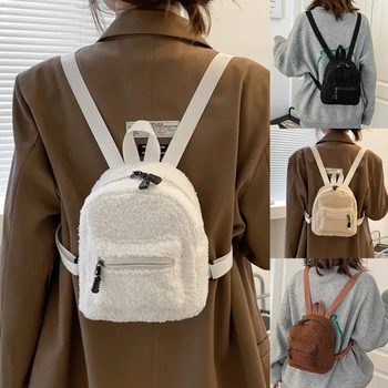 Женская плюшевая сумка через плечо, женская маленькая сумка, модная осенне-зимняя мини-милая студенческая сумка, Новый рюкзак для покупок 2023