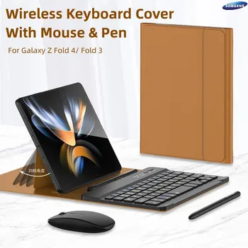 Bluetooth Совместимая Клавиатура Чехол Для Телефона Galaxy Z Fold 4 Fold3 5G Портативная Клавиатура С Беспроводной Мышью Ручка Funda Luxury New