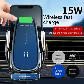 Мобильное беспроводное зарядное устройство мощностью 15 Вт, подходящее для iPhone, автомобильного держателя телефона Samsung Huawei, инфракрасного зондирования, интеллектуального быстрого зарядного устройства