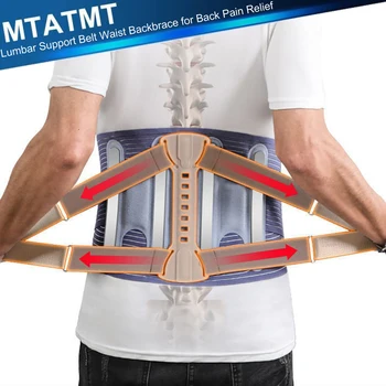 Поясничный поддерживающий Поясной бандаж для облегчения болей в спине, ишиаса, сколиоза и грыжи межпозвоночного диска, Компрессионный пояс для мужчин и женщин