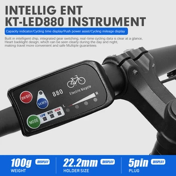 Электрический велосипед KT LED Дисплей Водонепроницаемый или SM Штекер 24V 36V 48V LED880 E-bike Панель управления Для Дисплея Kunteng Ebike