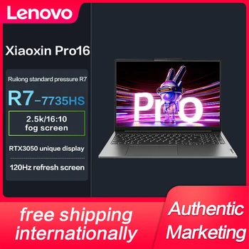 Lenovo XiaoXin Pro 16 2023 Тонкий Ноутбук AMD Ryzen R7-7735HS 16 ГБ /32 ГБ 16-дюймовый IPS 120 Гц 2,5 K Полноэкранный ноутбук