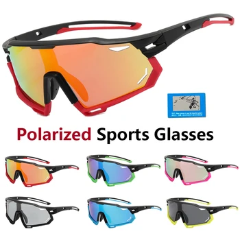 Поляризованные очки для горного велосипеда, спортивные мужские солнцезащитные очки, фотохромные Велосипедные очки MTB, защитные очки для дорожного движения UV400