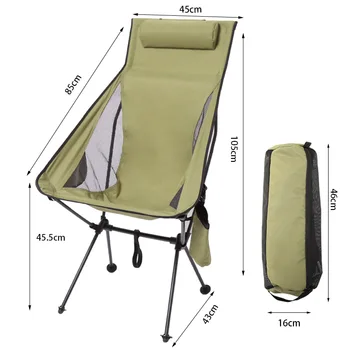 Портативный складной стул для кемпинга на открытом воздухе, расширенный, из сверхлегкого алюминиевого сплава, для отдыха, для кемпинга, для рыбалки, дышащий стул