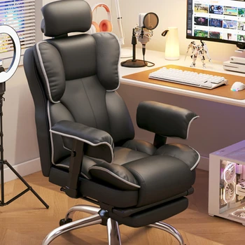 Компьютерные офисные кресла для гостиной Игровые Мобильные Поворотные Откидывающиеся Эргономичные Офисные кресла Диван Comfy Stoel Мебель для дома WZ50OC