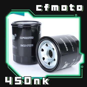 Для CFMOTOMotorcycle Аксессуары 400/650NK 650GT/MT Машинный фильтр Масляный Фильтр Машинный фильтр Мотоциклетный фильтр