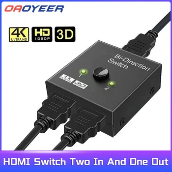 HDMI-совместимый Разветвитель 4K-коммутатор KVM Bi-Direction 1x2/2x1 HDMI-совместимый коммутатор 2 in1 Out для PS4/3 TV Box Switcher Адаптер