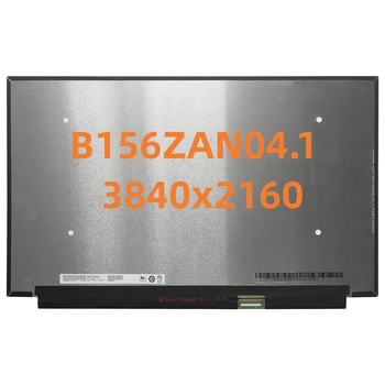 B156ZAN04.1 Панель IPS 4K 3840*2160 Оригинальный Дисплей Матрица 500nit HDR eDP 40PIN ЖК-светодиодный Экран для Ноутбука