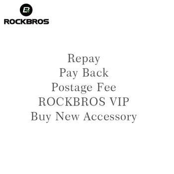 ROCKBROS погасить и оплатить почтовые расходы и купить новые аксессуары и ROCKBROS VIP и дополнительную плату